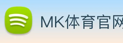 MK体育官网 logo